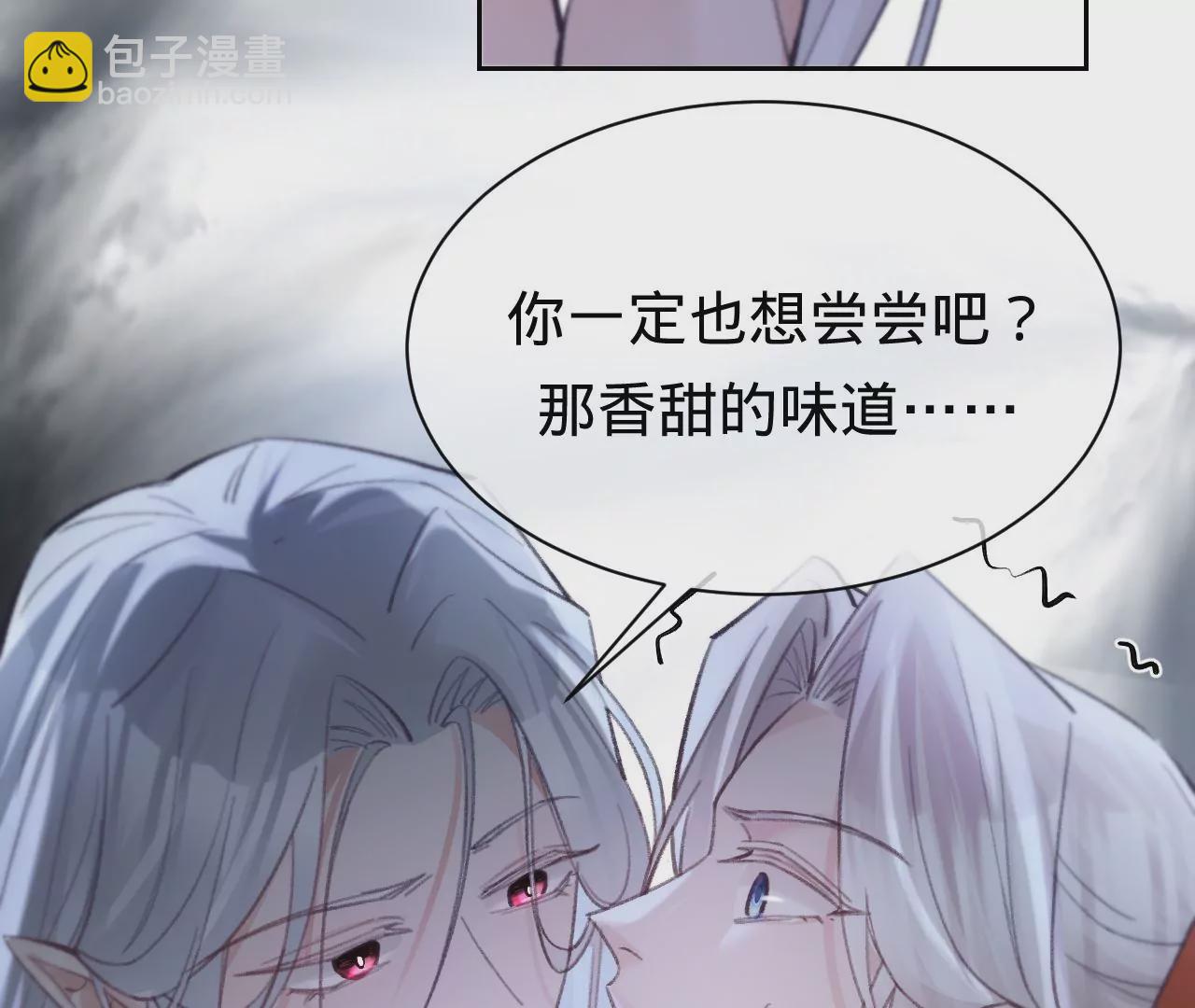 第28话 第二人格(1/3)-第30话
