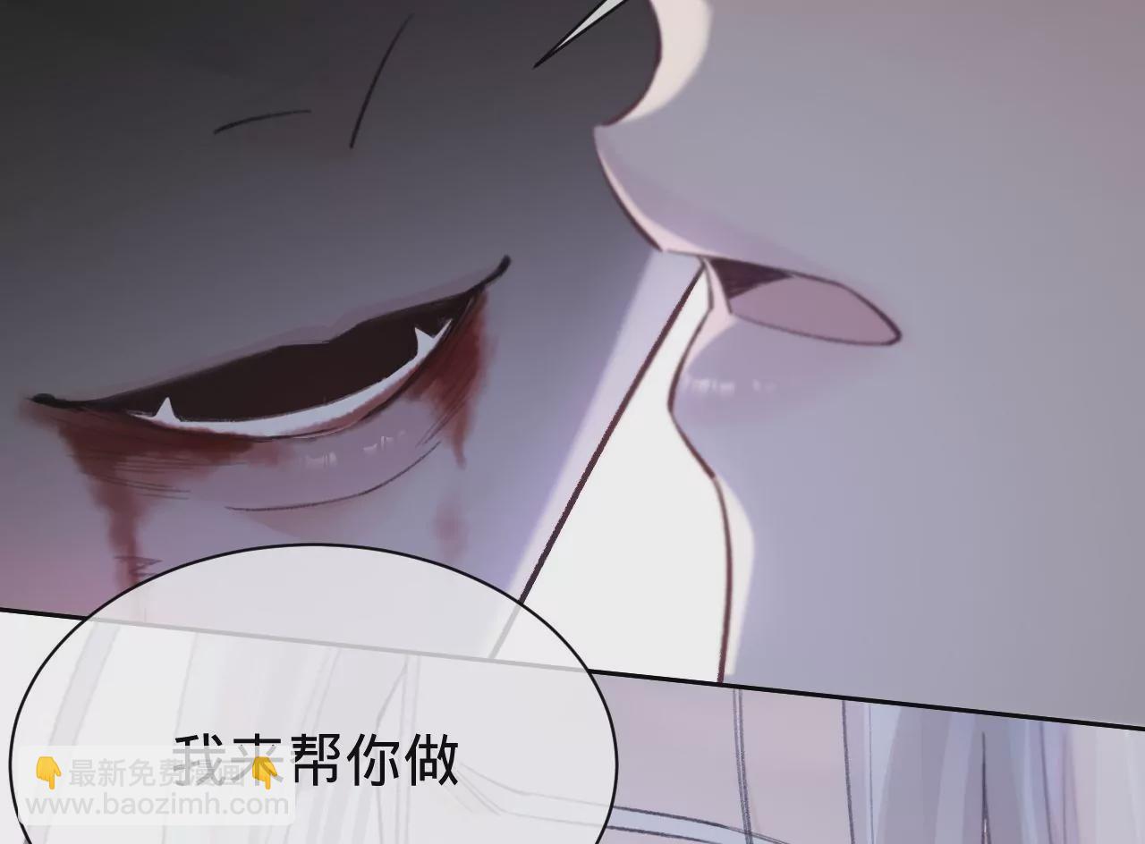 第28话 第二人格(1/3)-第30话