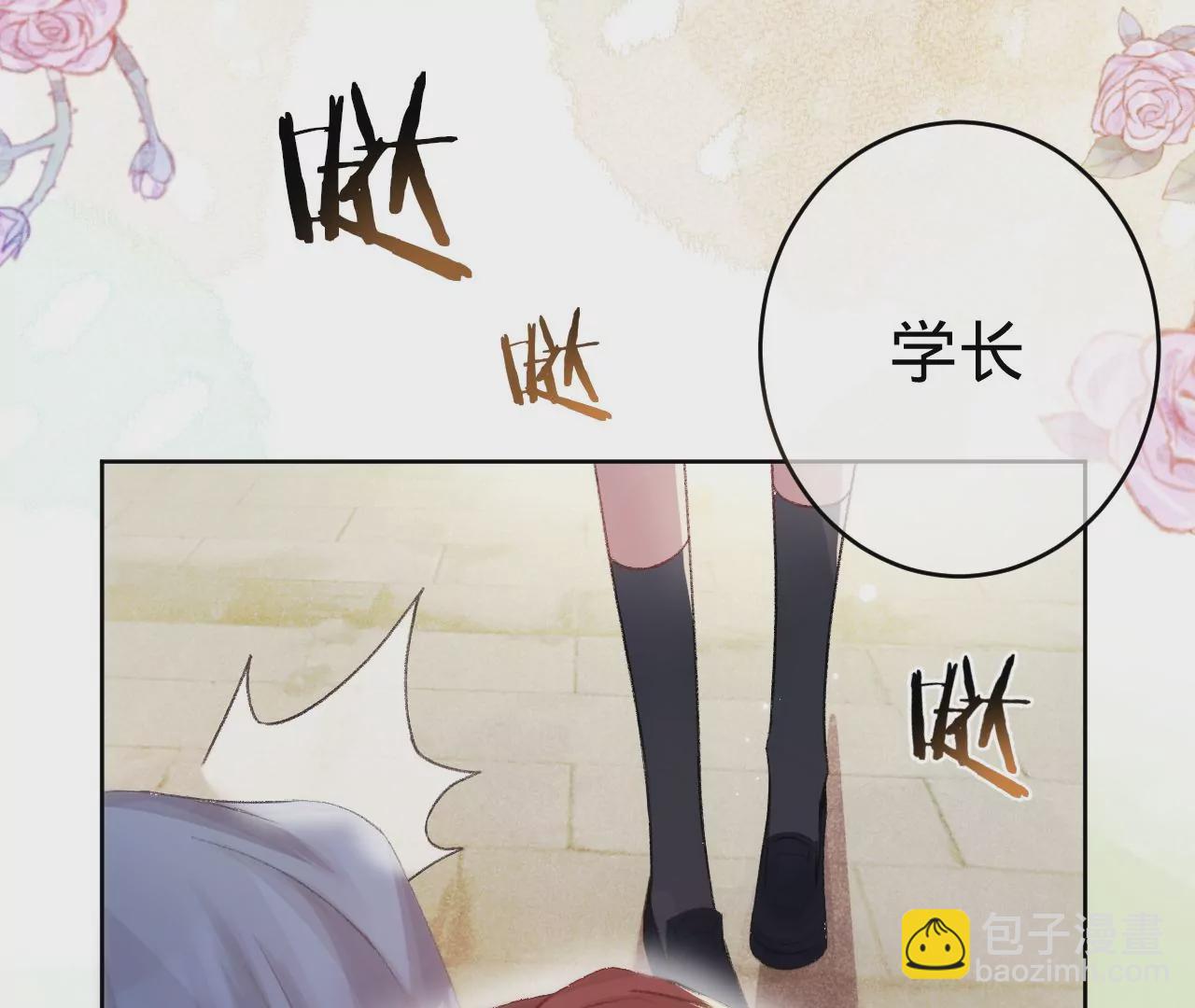 第2话 兄弟的&ldquo;矛盾&rdquo;(1/4)-第4话