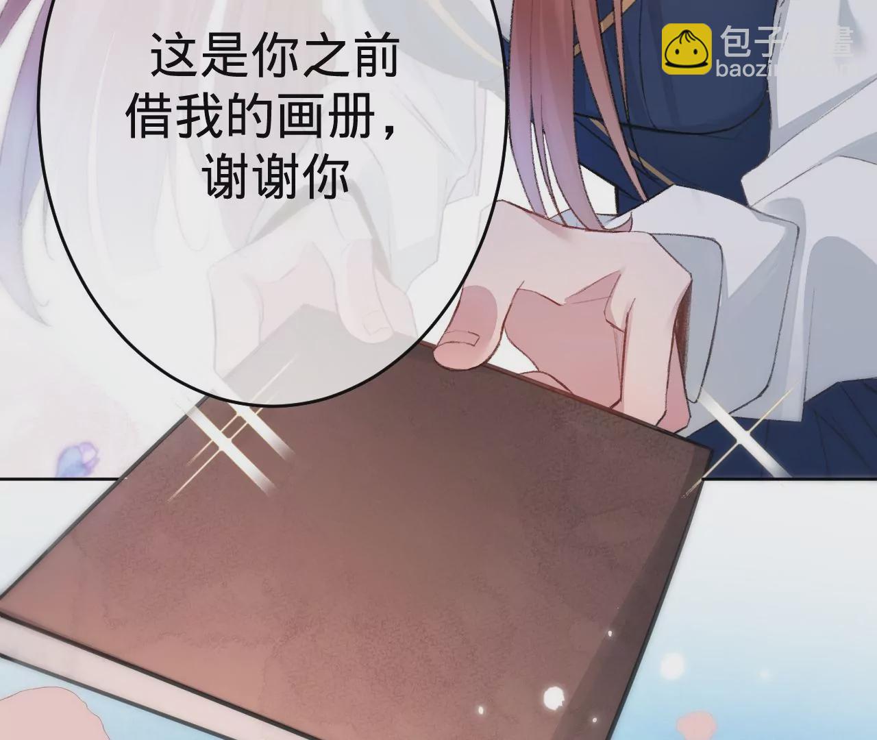 第2话 兄弟的&ldquo;矛盾&rdquo;(1/4)-第4话