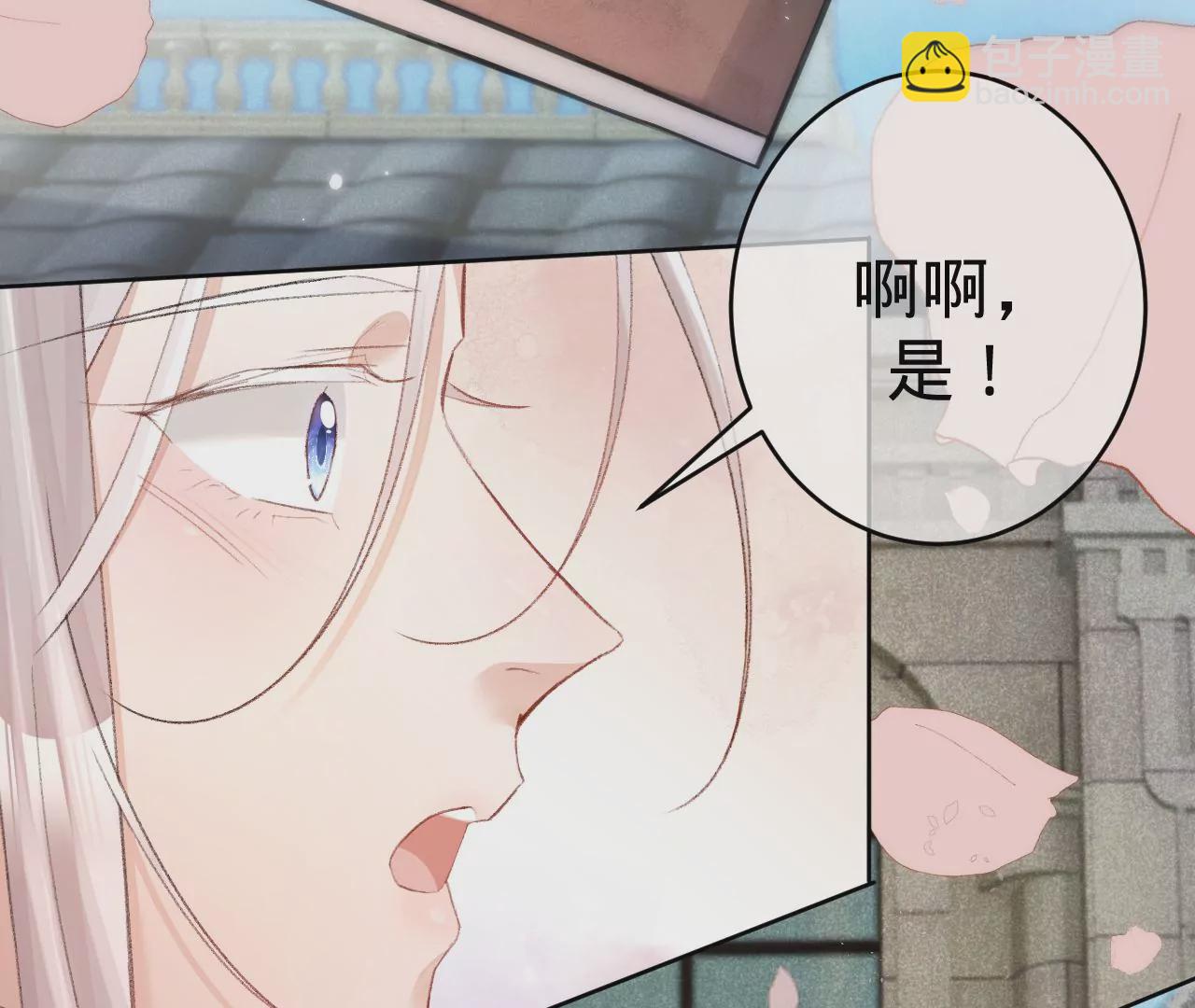 第2话 兄弟的&ldquo;矛盾&rdquo;(1/4)-第4话