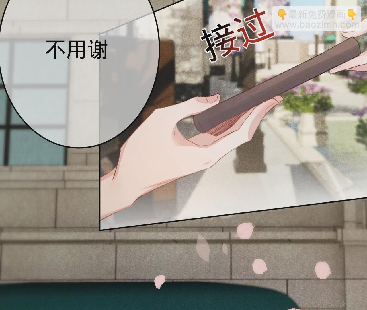 第2话 兄弟的&ldquo;矛盾&rdquo;(1/4)-第4话