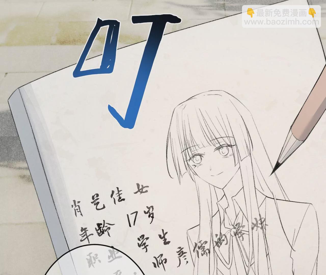 第2话 兄弟的&ldquo;矛盾&rdquo;(1/4)-第4话