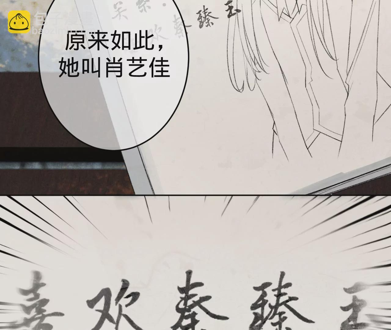 第2话 兄弟的&ldquo;矛盾&rdquo;(1/4)-第4话