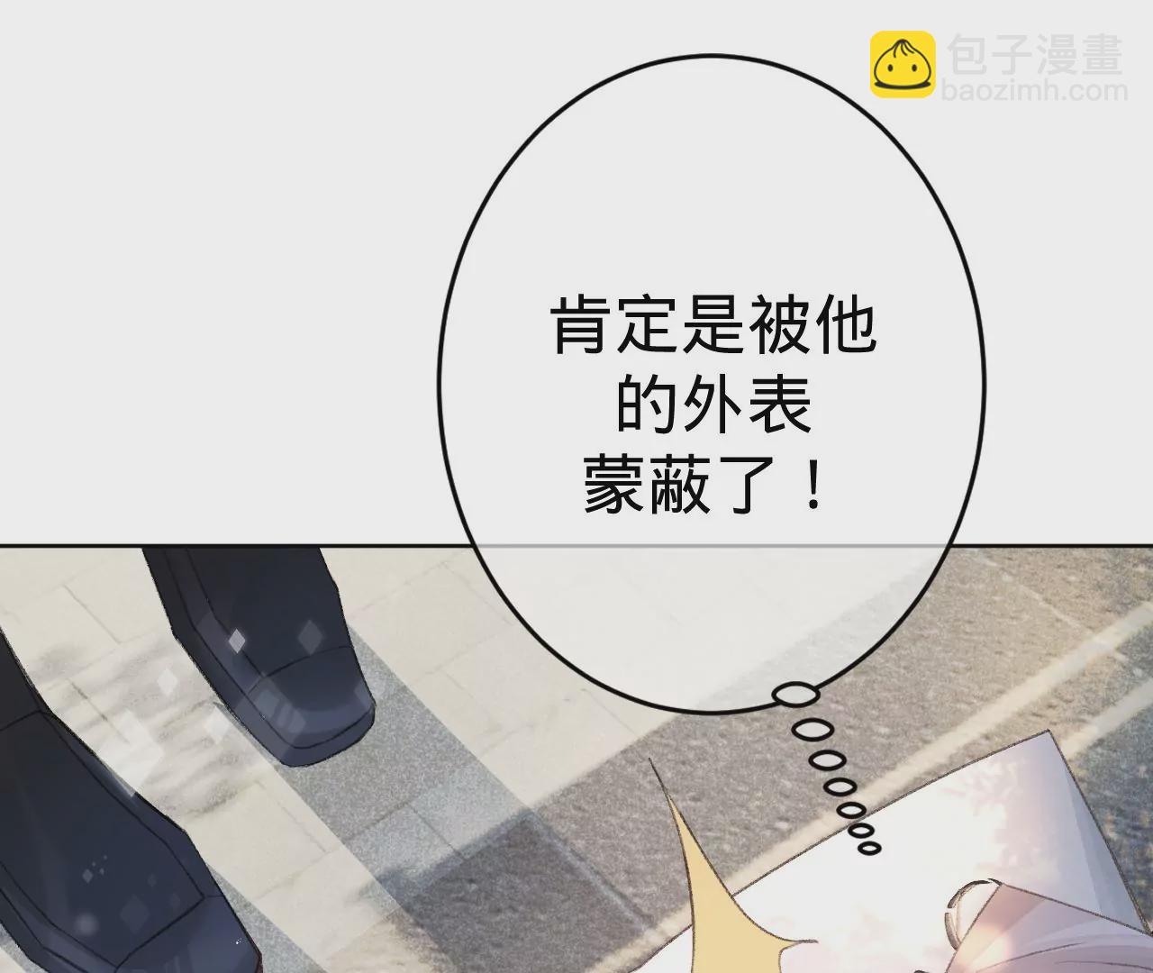 第2话 兄弟的&ldquo;矛盾&rdquo;(1/4)-第4话