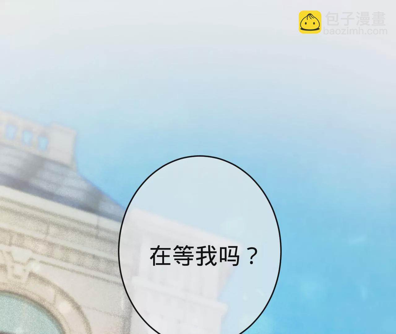 第2话 兄弟的&ldquo;矛盾&rdquo;(1/4)-第4话
