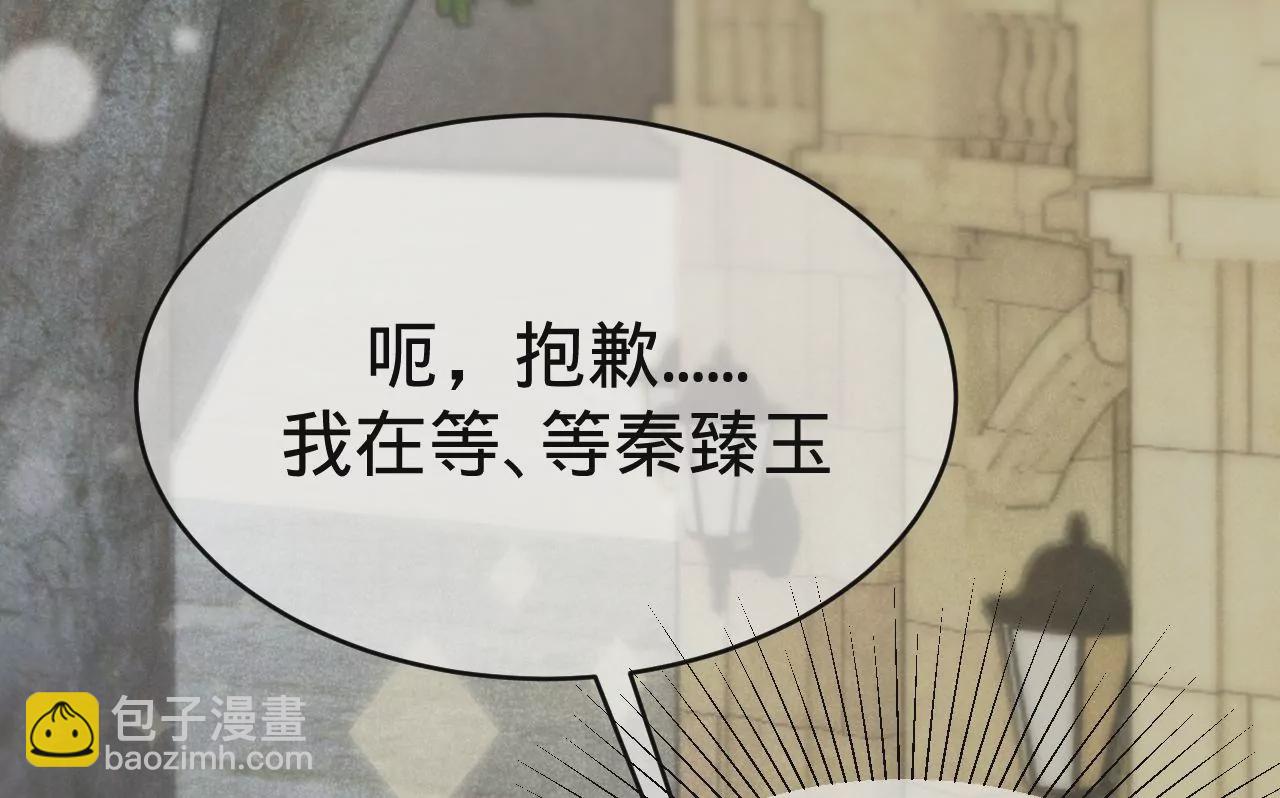 第2话 兄弟的&ldquo;矛盾&rdquo;(1/4)-第4话