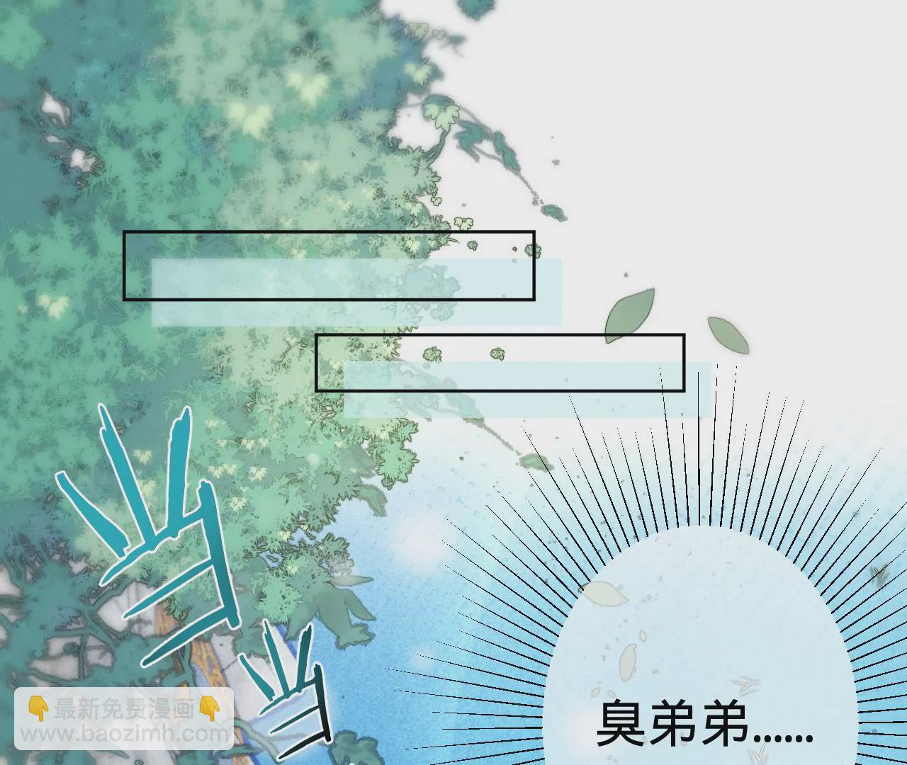 第2话 兄弟的&ldquo;矛盾&rdquo;(1/4)-第4话