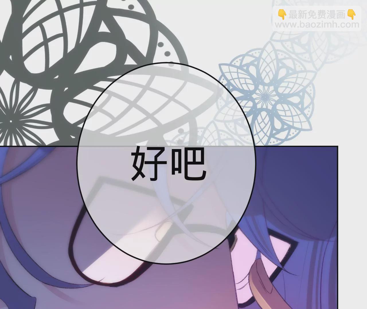 第2话 兄弟的&ldquo;矛盾&rdquo;(1/4)-第4话
