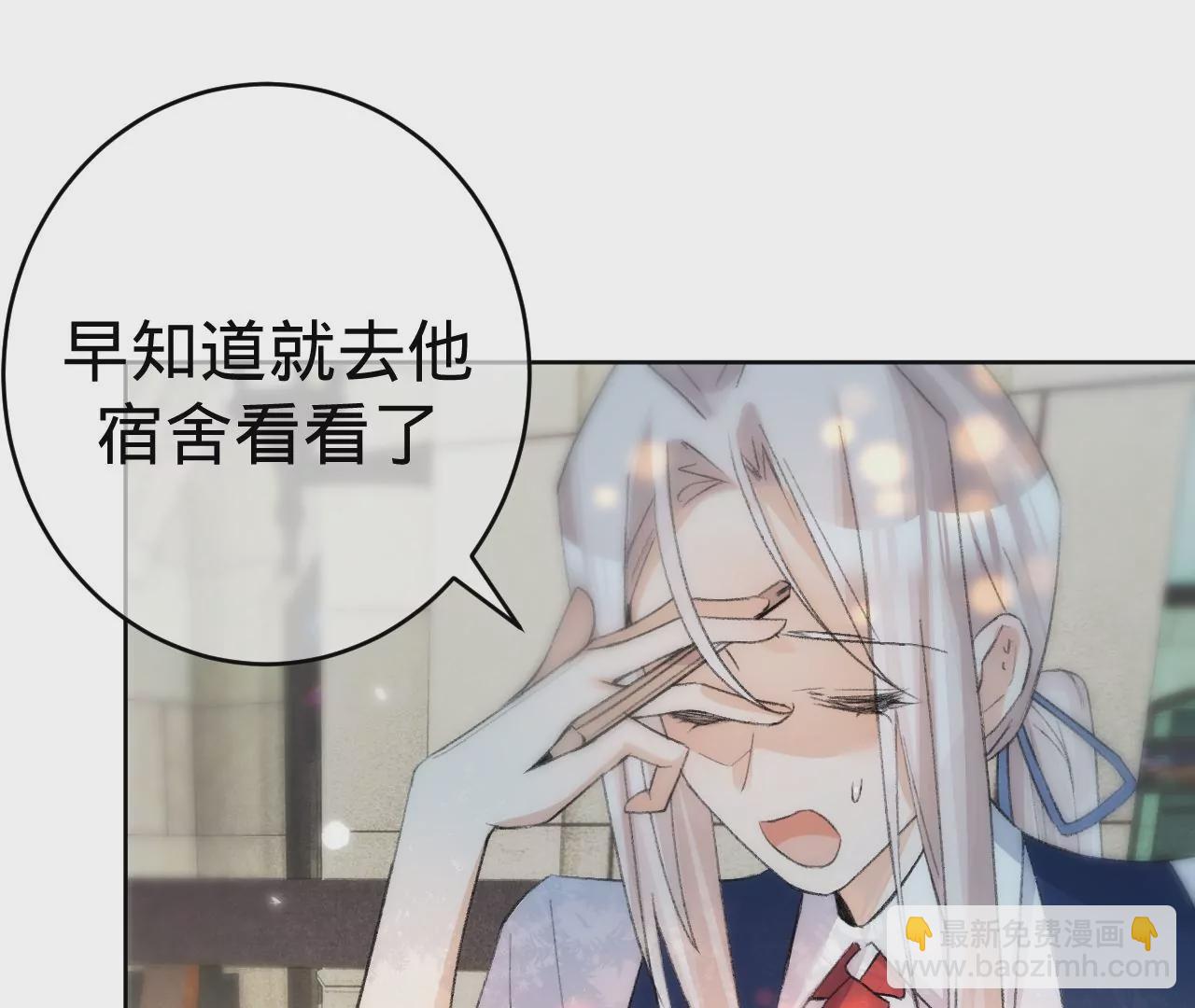 第2话 兄弟的&ldquo;矛盾&rdquo;(1/4)-第4话