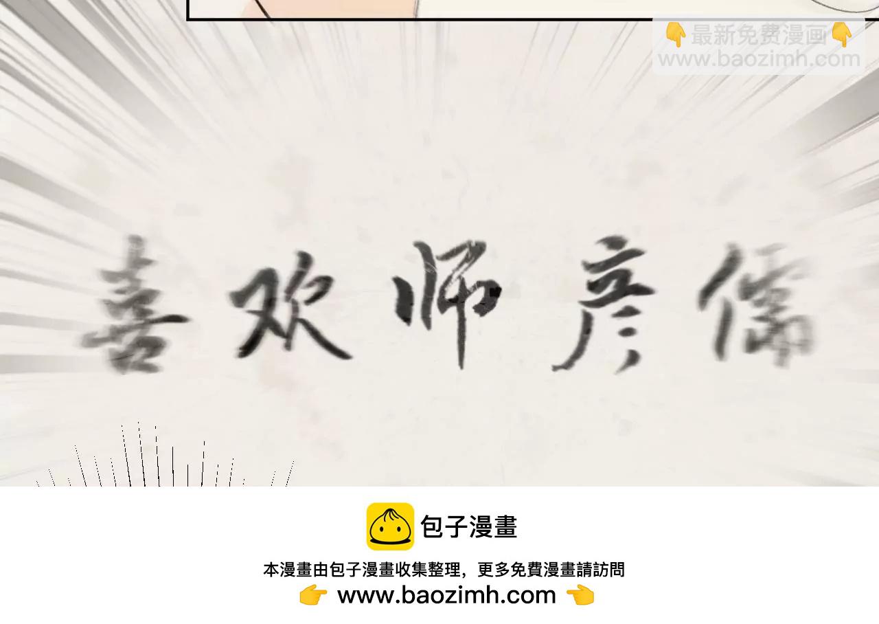 第2话 兄弟的&ldquo;矛盾&rdquo;(1/4)-第4话