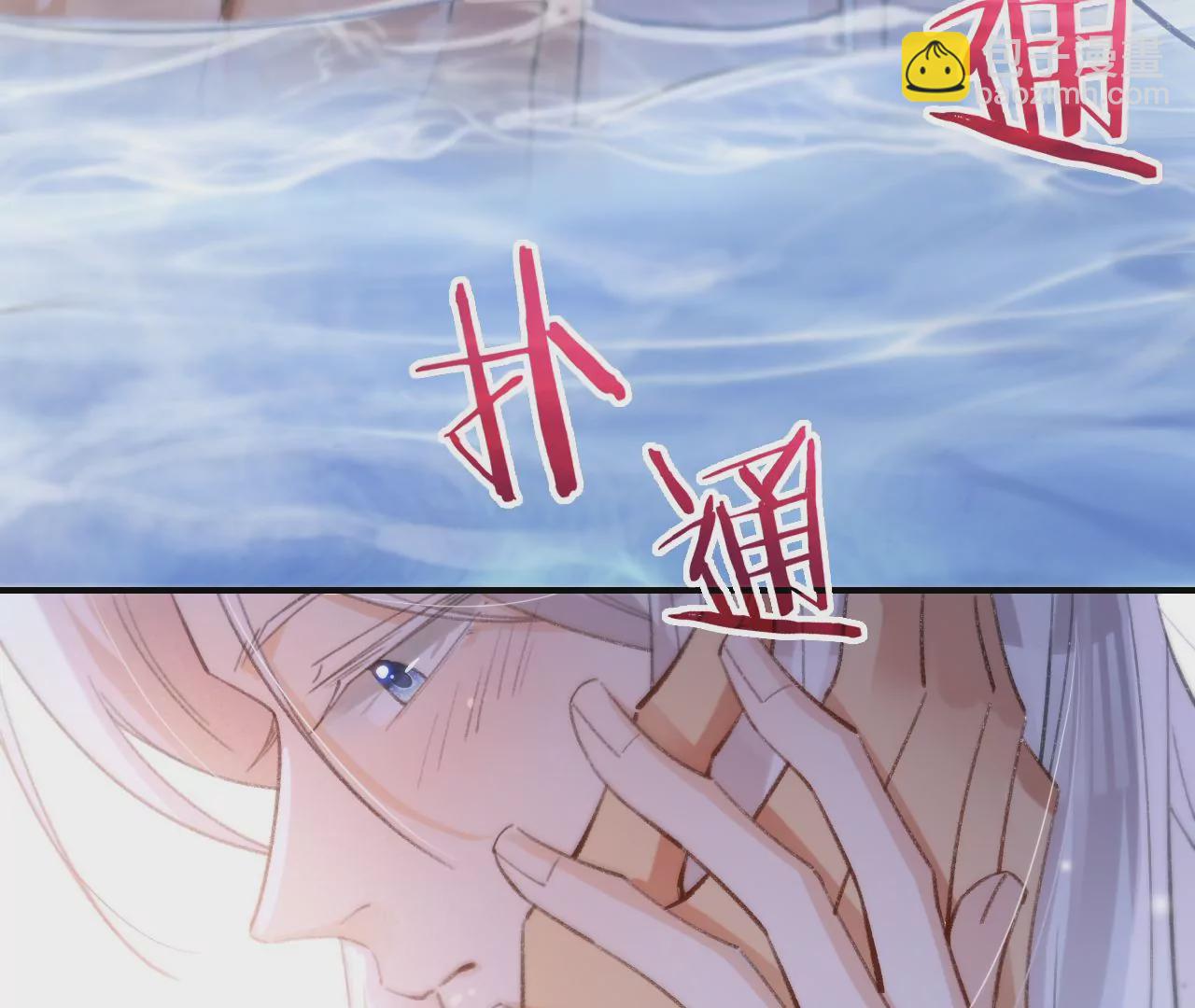 第30话 现在&hellip;&hellip;换我帮你(1/2)-第32话