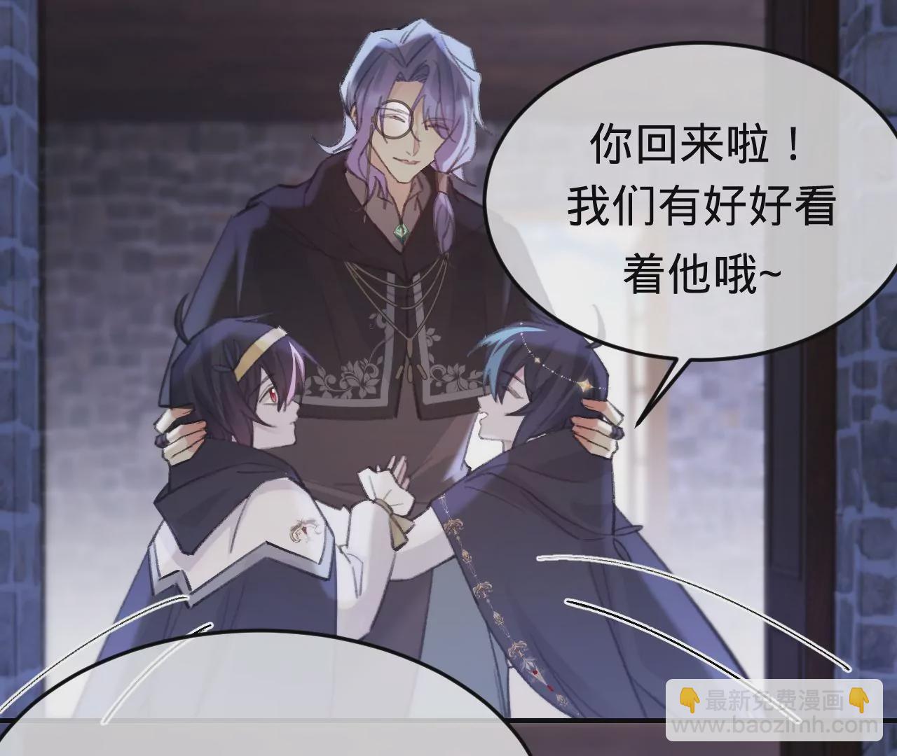 第32话 你愿意爱我吗？(1/3)-第34话