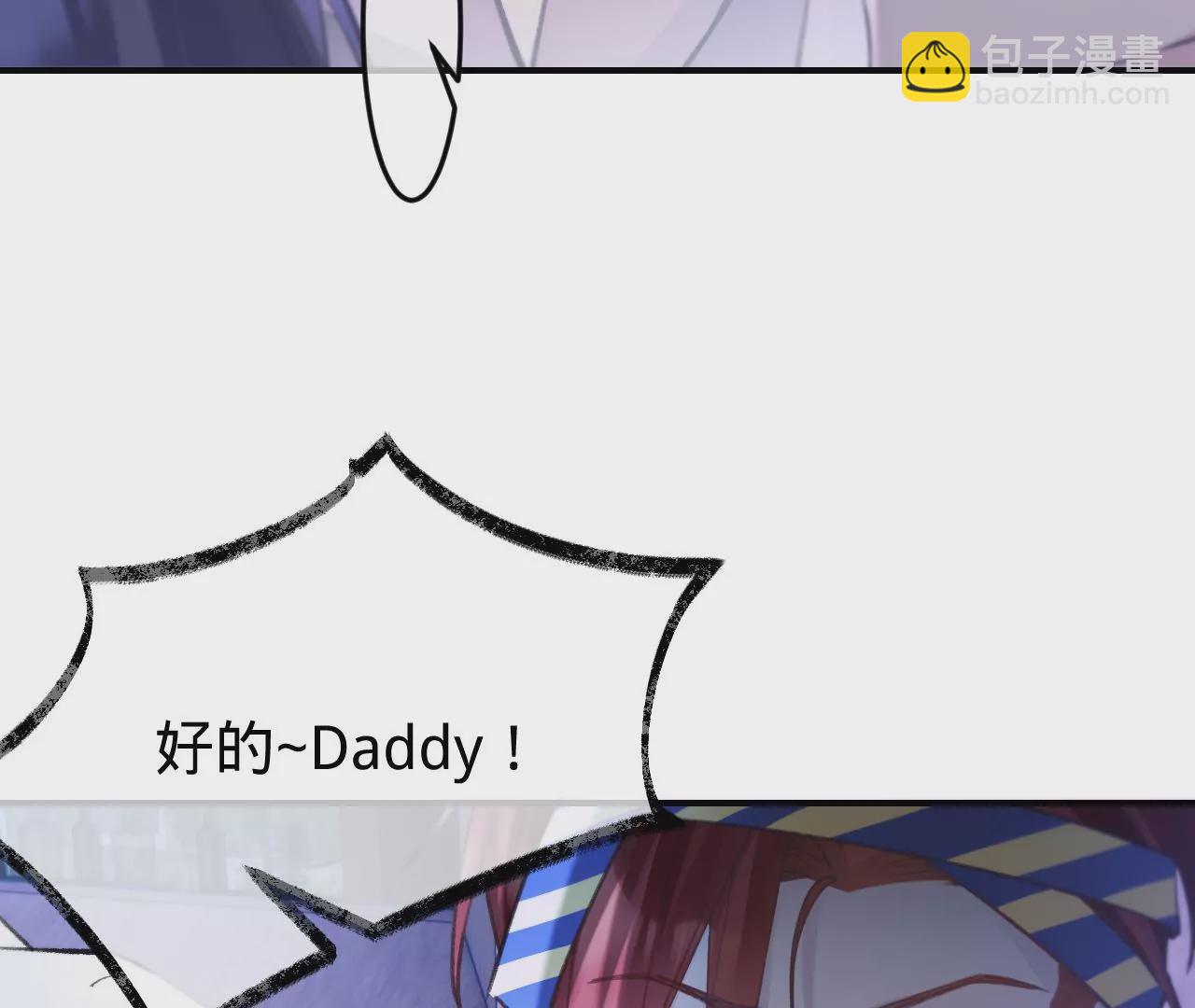 第32话 你愿意爱我吗？(1/3)-第34话