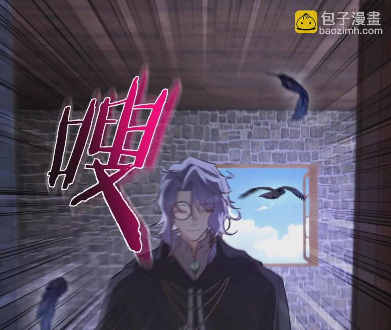 第32话 你愿意爱我吗？(1/3)-第34话