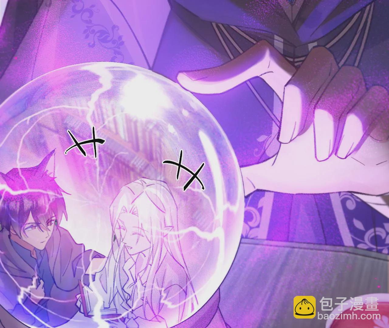 第32话 你愿意爱我吗？(1/3)-第34话