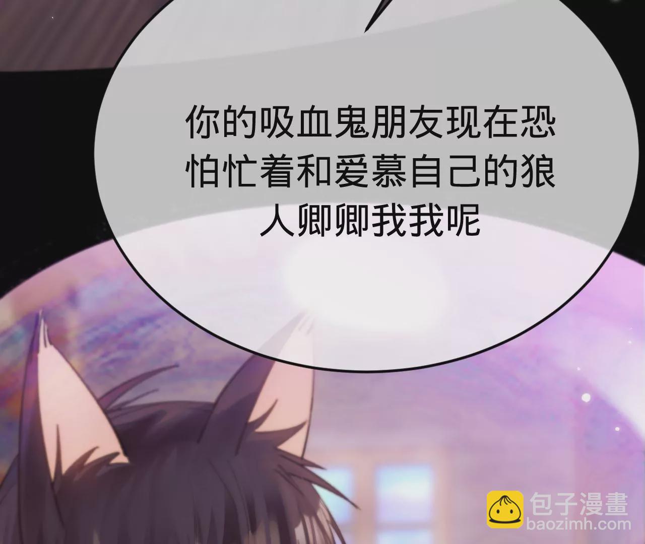 第32话 你愿意爱我吗？(1/3)-第34话