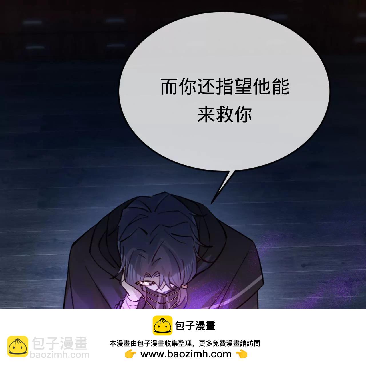 第32话 你愿意爱我吗？(1/3)-第34话
