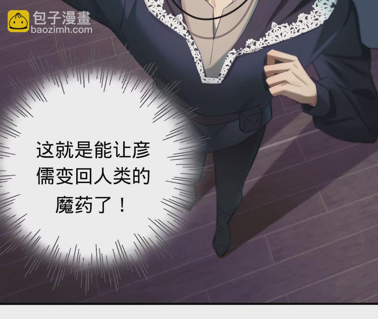 第34话 我有喜欢的人了(1/2)-第36话