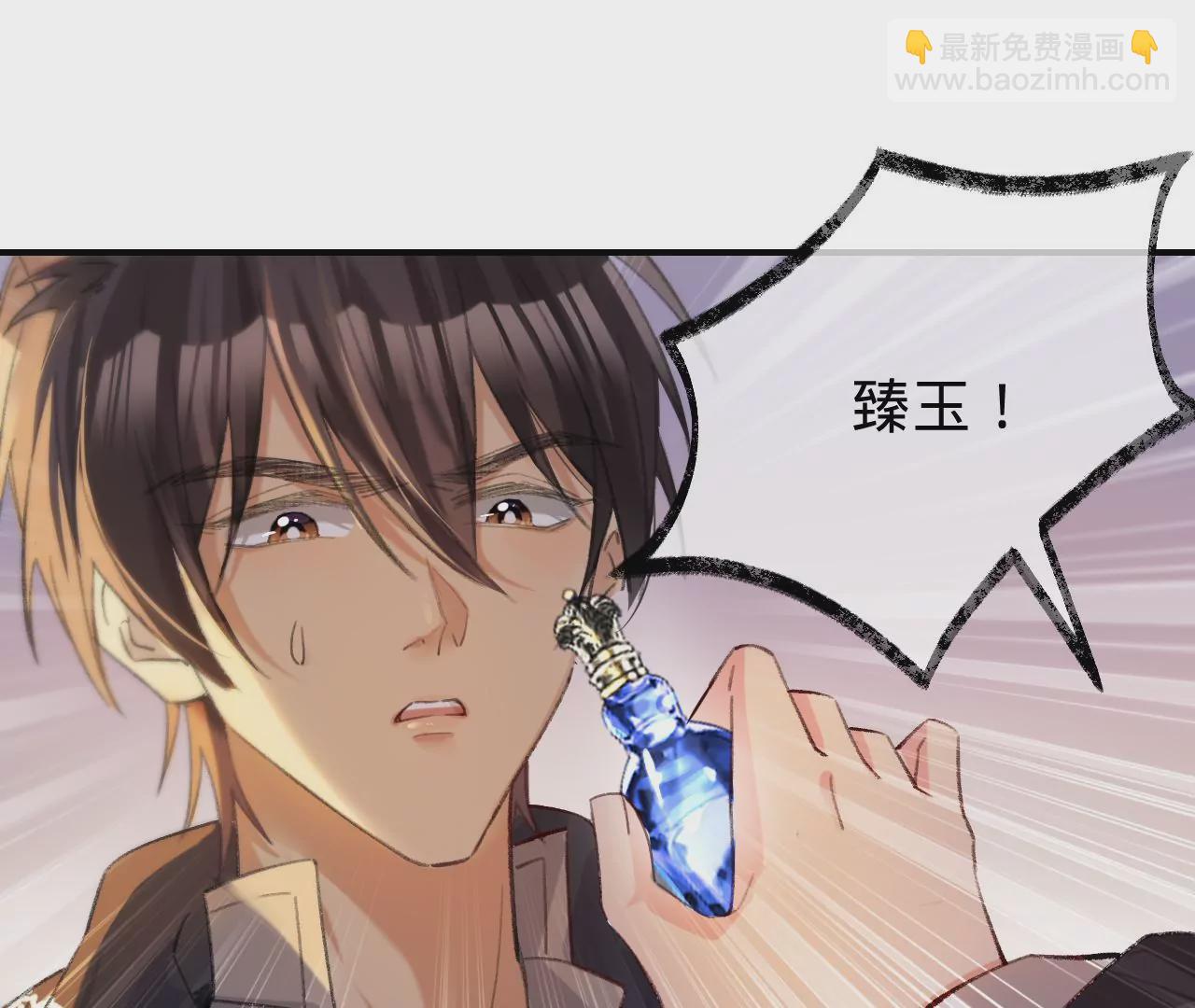 第34话 我有喜欢的人了(1/2)-第36话