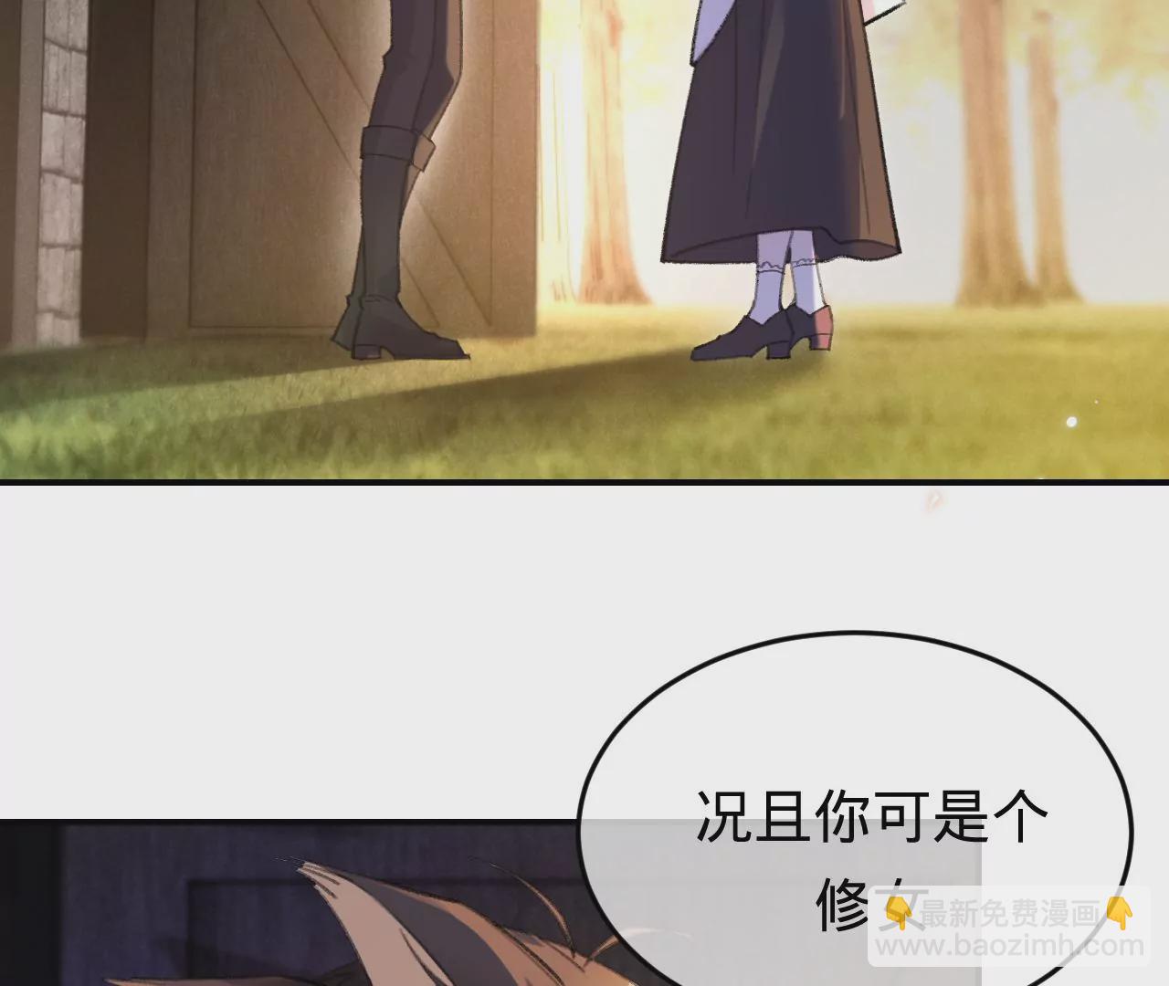 第34话 我有喜欢的人了(1/2)-第36话