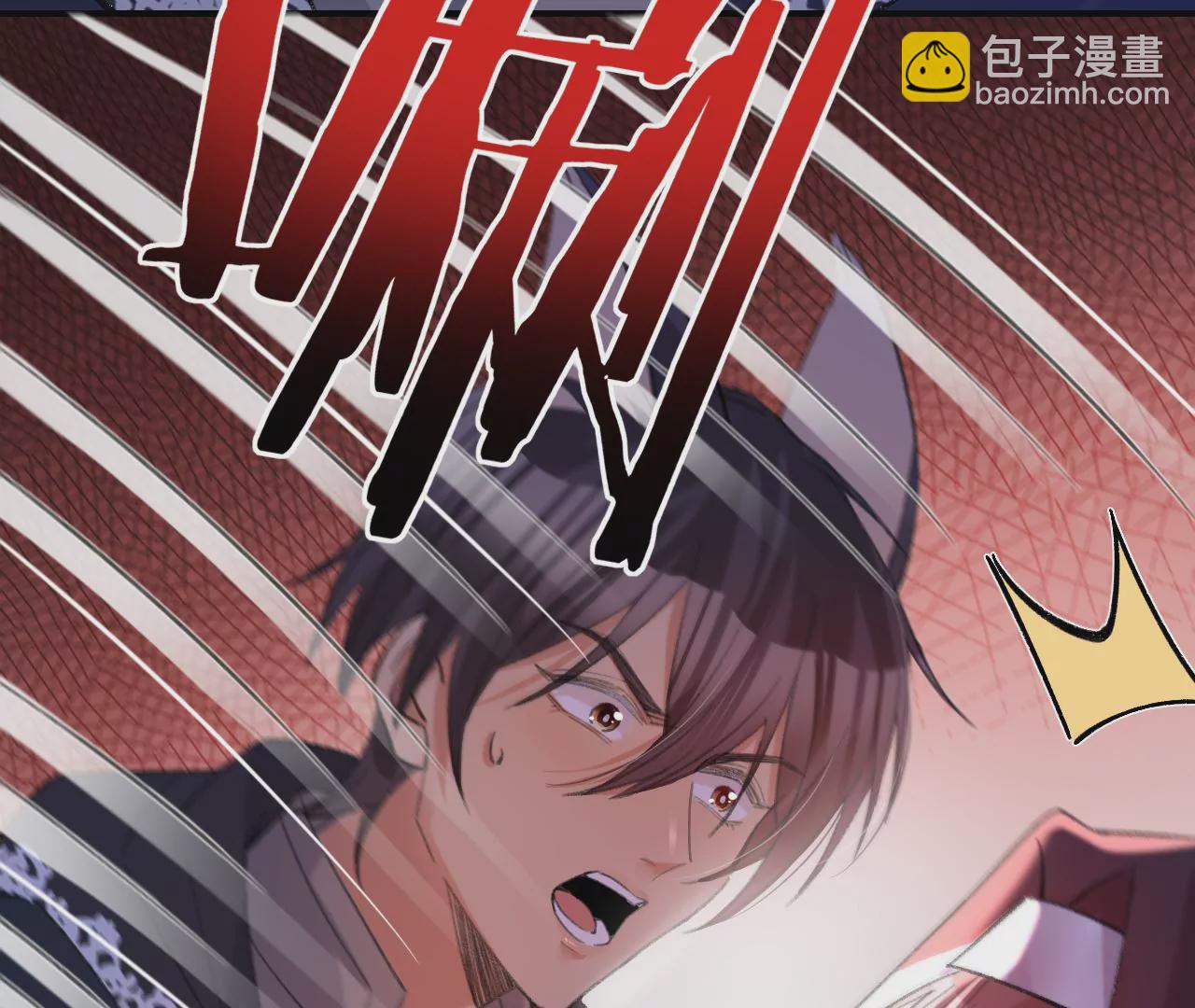 第34话 我有喜欢的人了(1/2)-第36话
