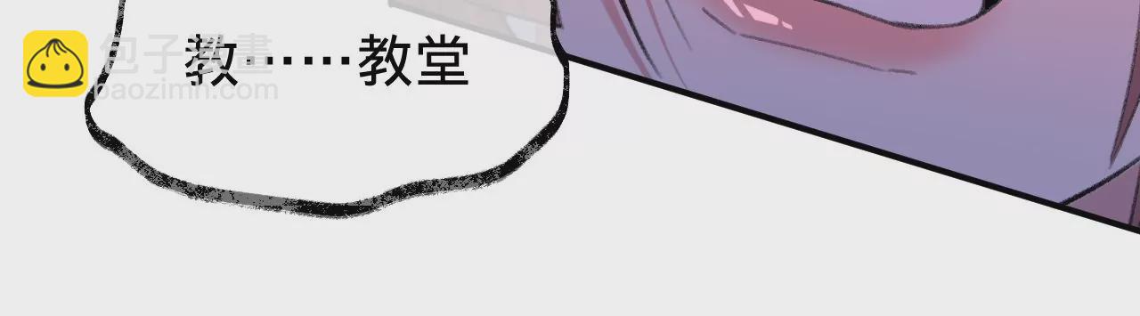 第34话 我有喜欢的人了(1/2)-第36话