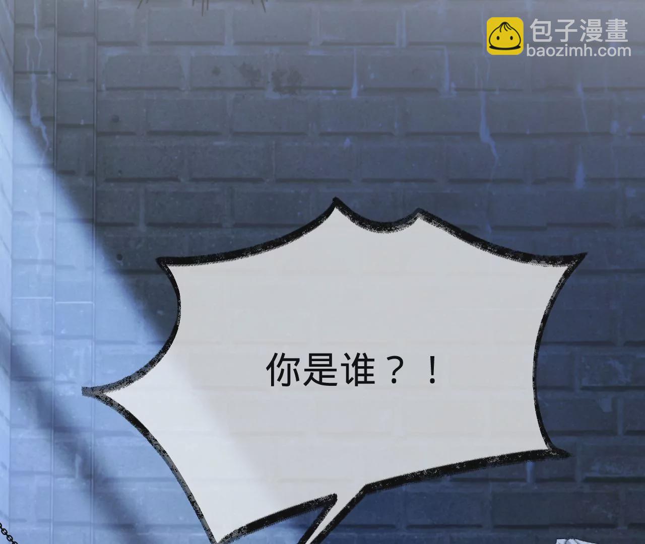 第36话 他动心了(1/2)-第38话