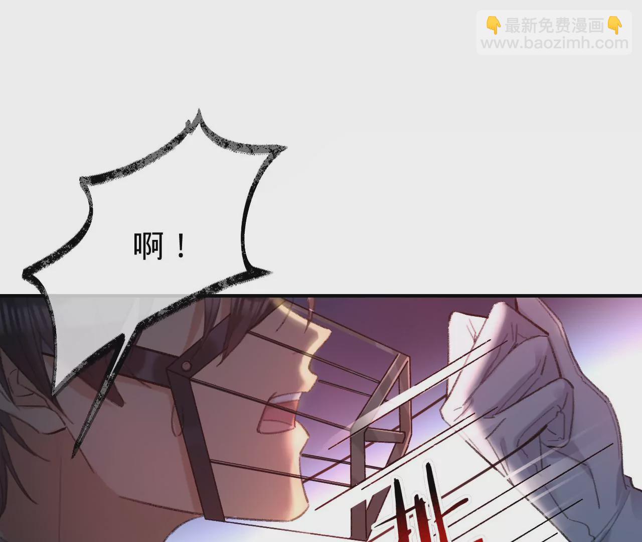 第36话 他动心了(1/2)-第38话