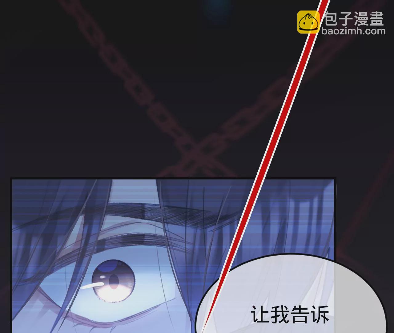 第36话 他动心了(1/2)-第38话