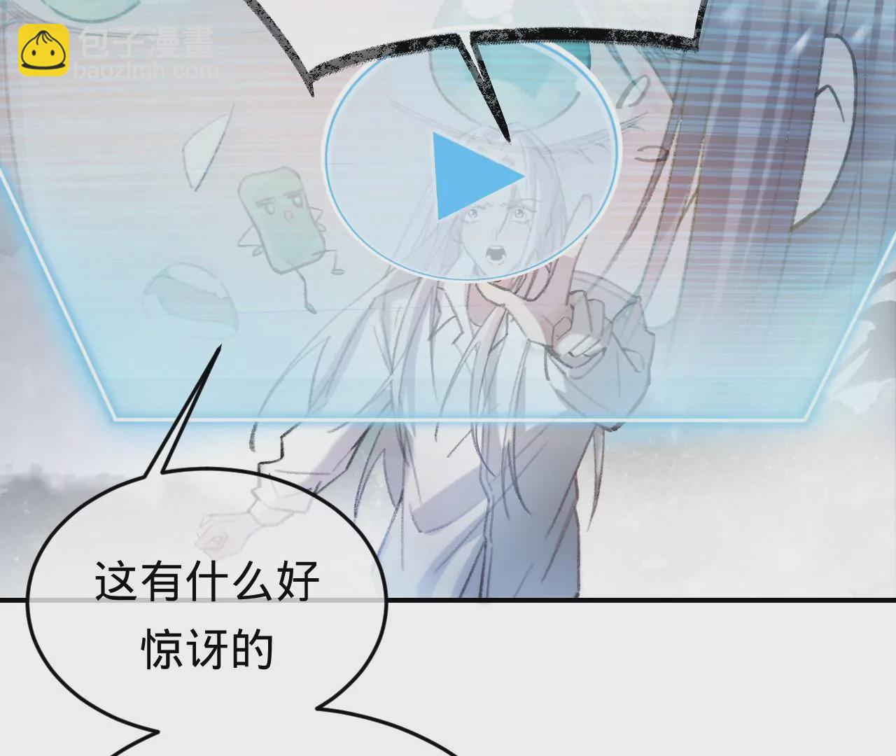 第38话 我是欠债主播(1/2)-第40话