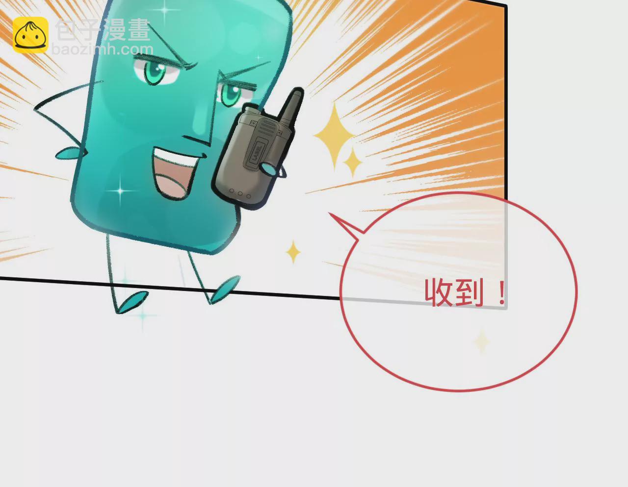 第38话 我是欠债主播(1/2)-第40话