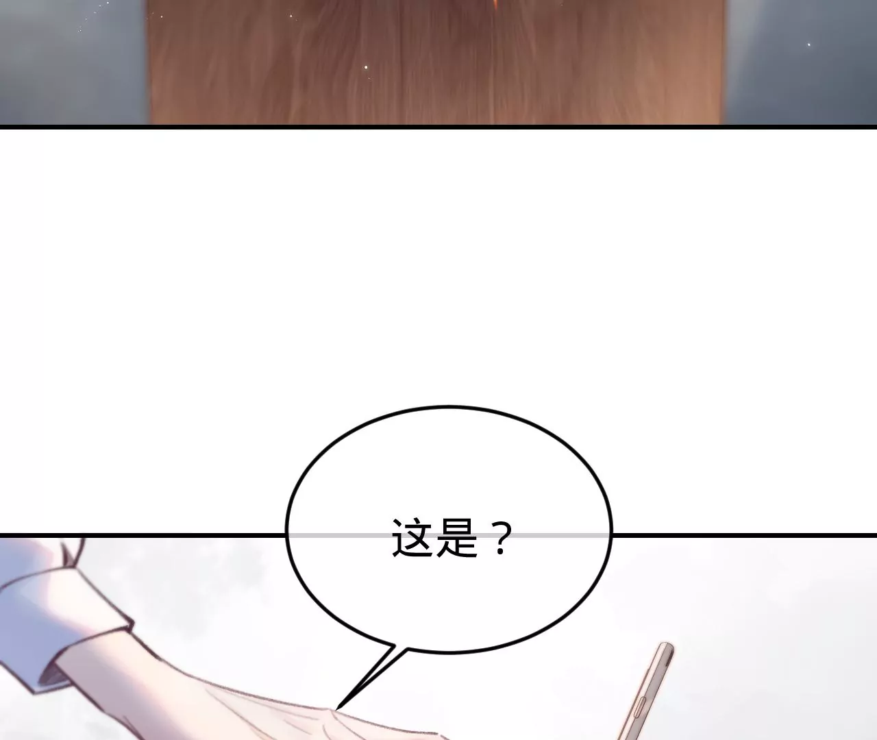 第38话 我是欠债主播(1/2)-第40话