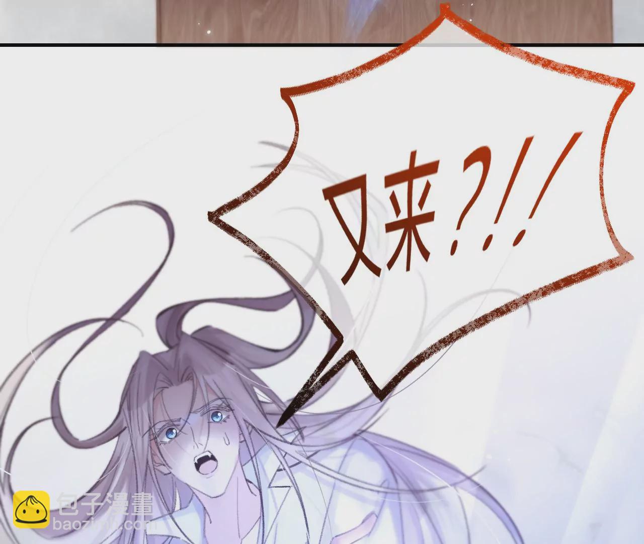 第38话 我是欠债主播(1/2)-第40话