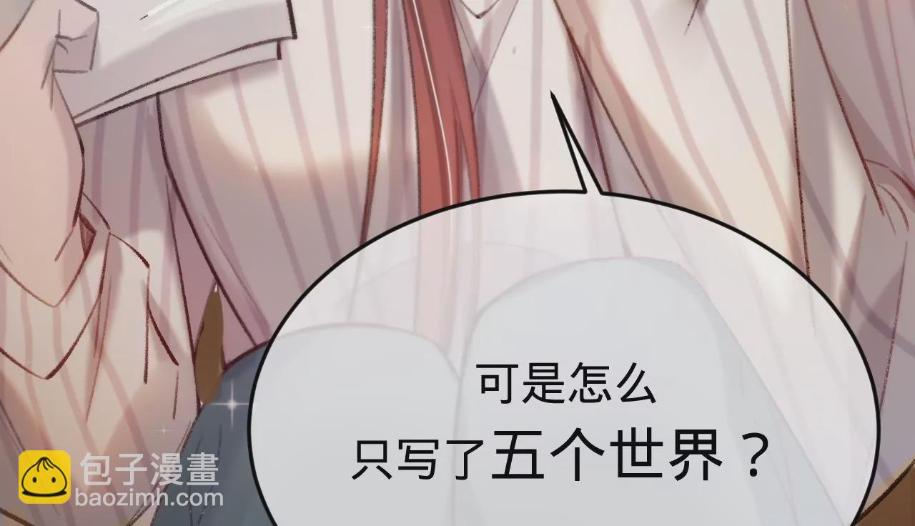 第38话 我是欠债主播(1/2)-第40话