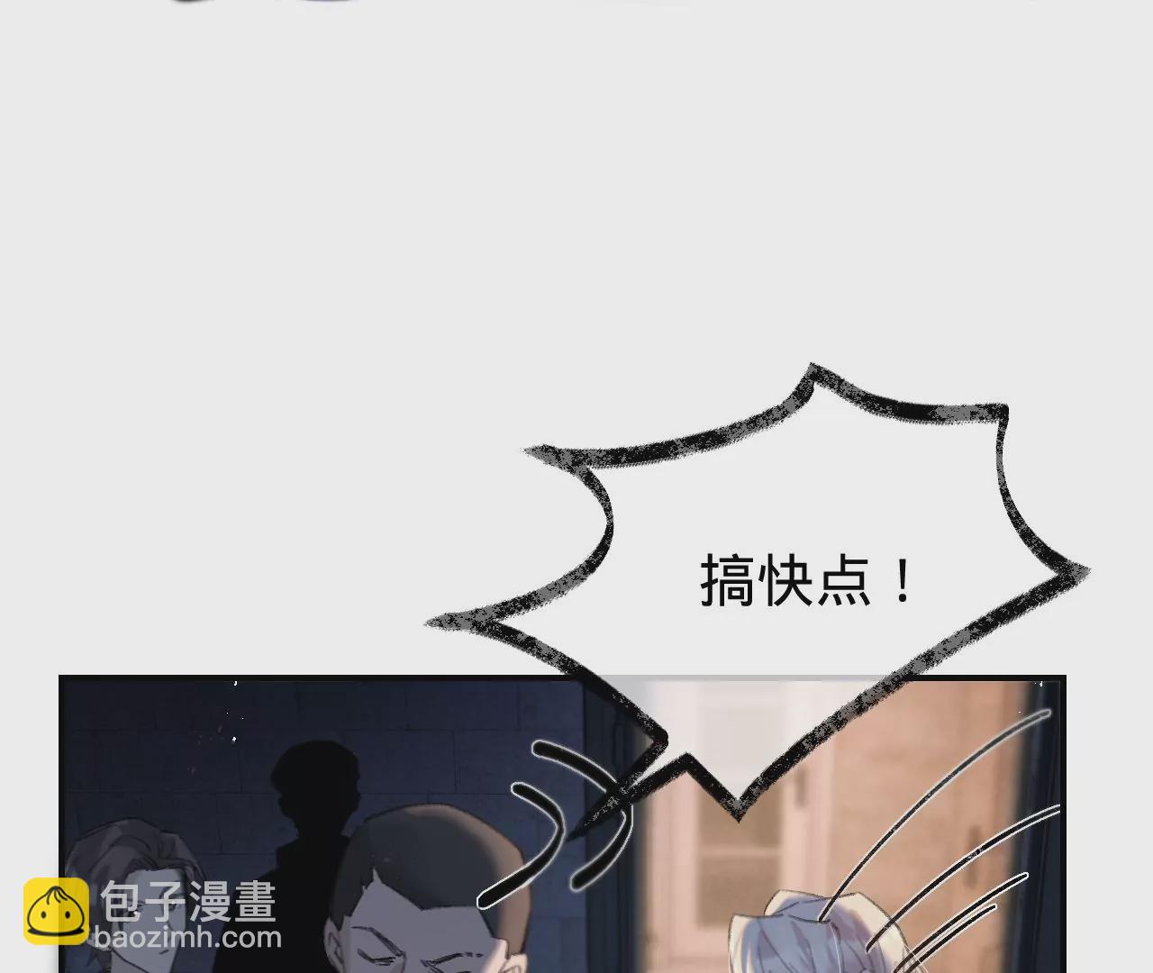 第40话 要债的来了？！(1/3)-第42话