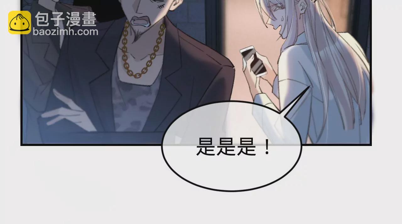 第40话 要债的来了？！(1/3)-第42话