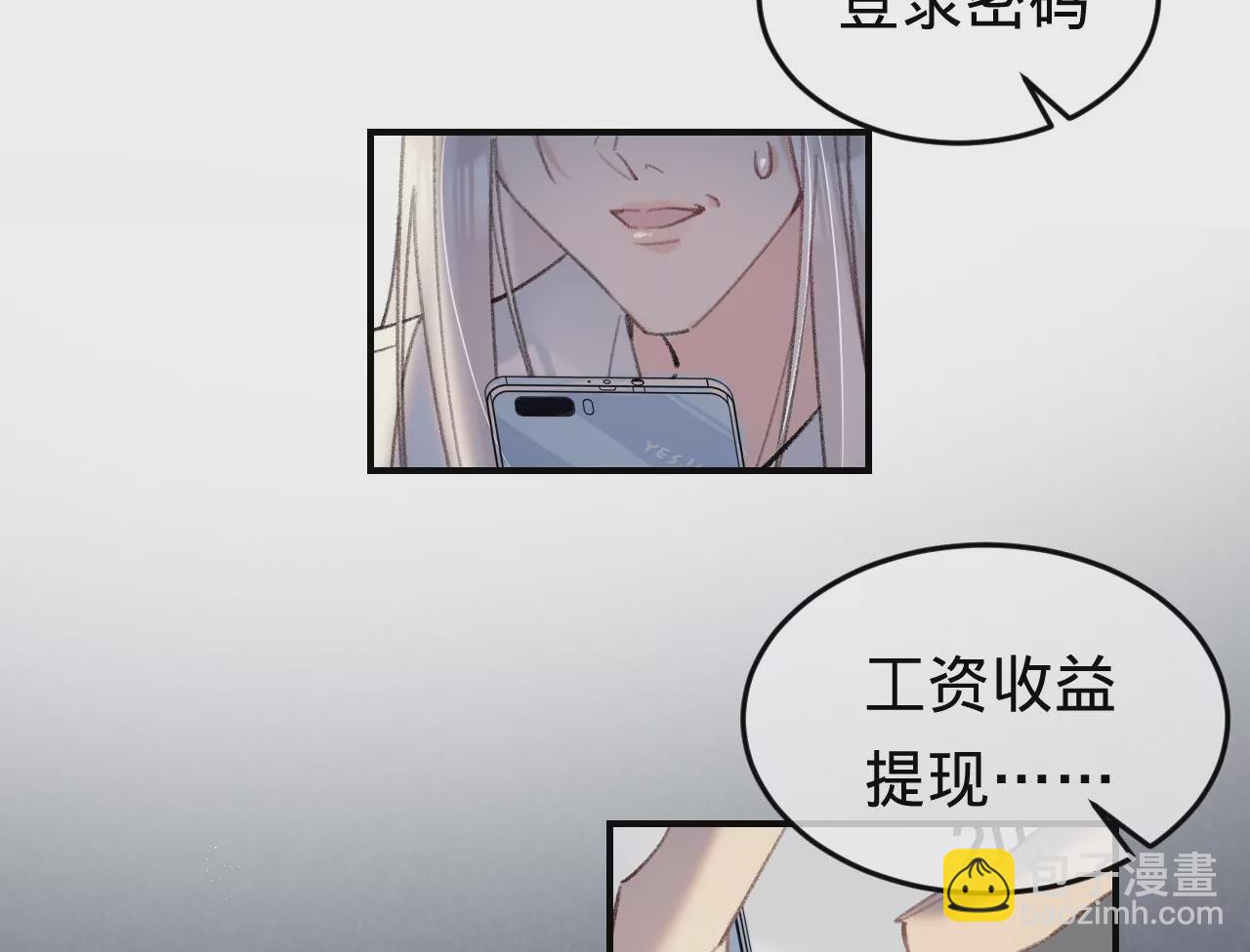 第40话 要债的来了？！(1/3)-第42话