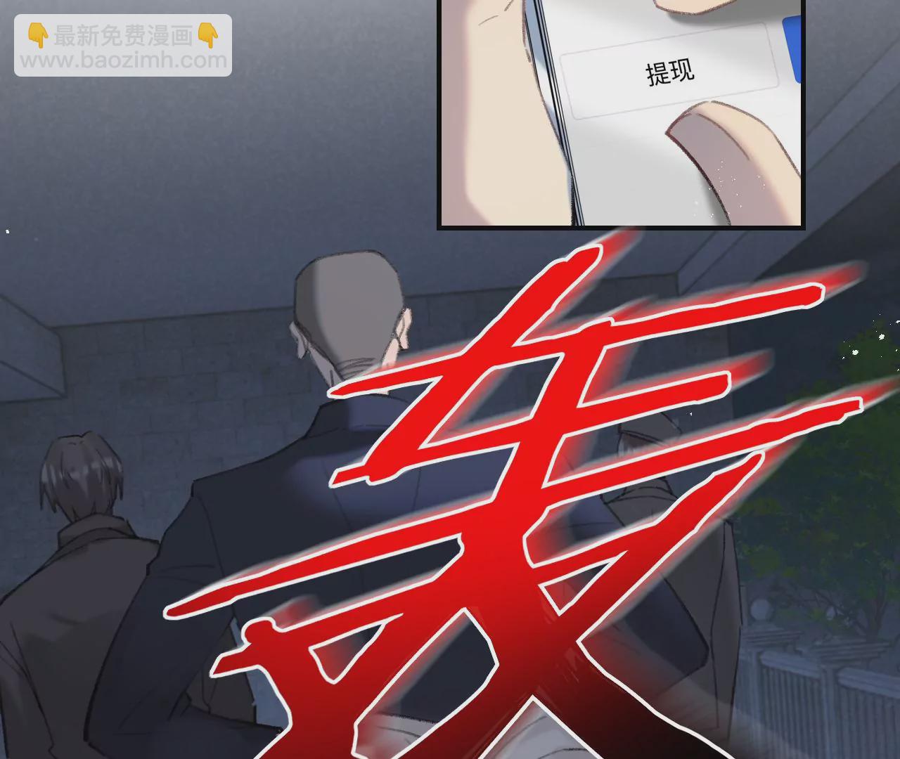 第40话 要债的来了？！(1/3)-第42话