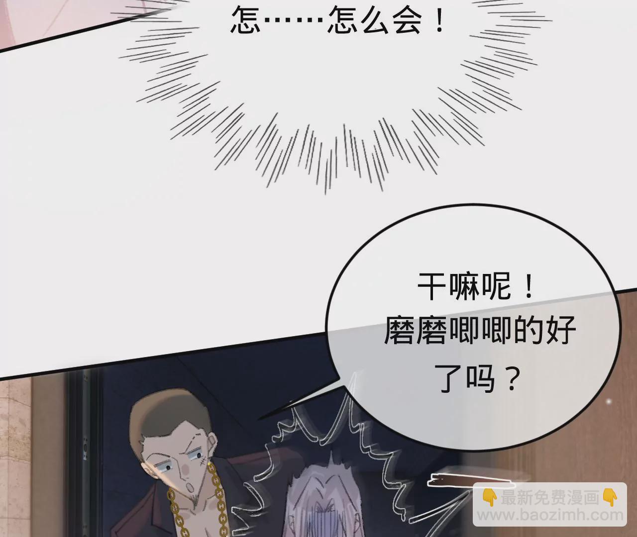 第40话 要债的来了？！(1/3)-第42话