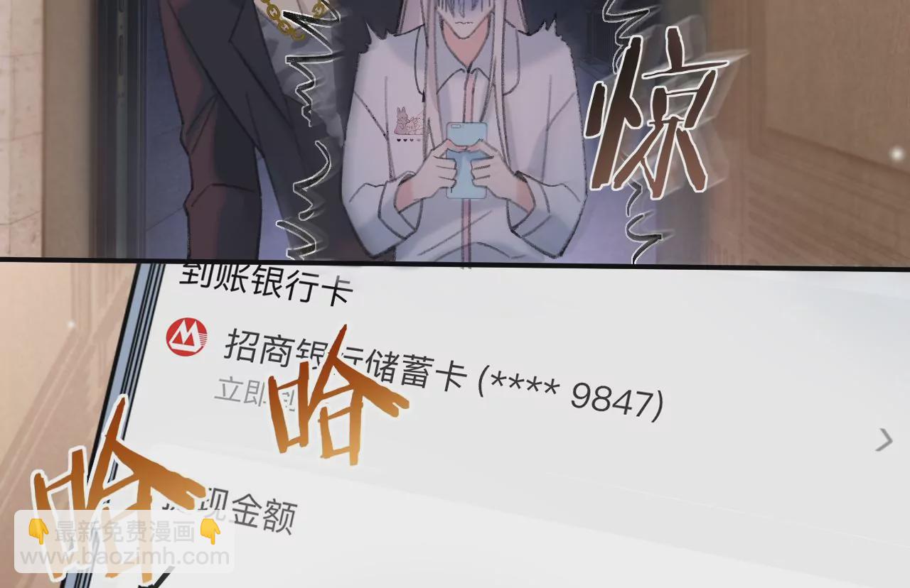 第40话 要债的来了？！(1/3)-第42话