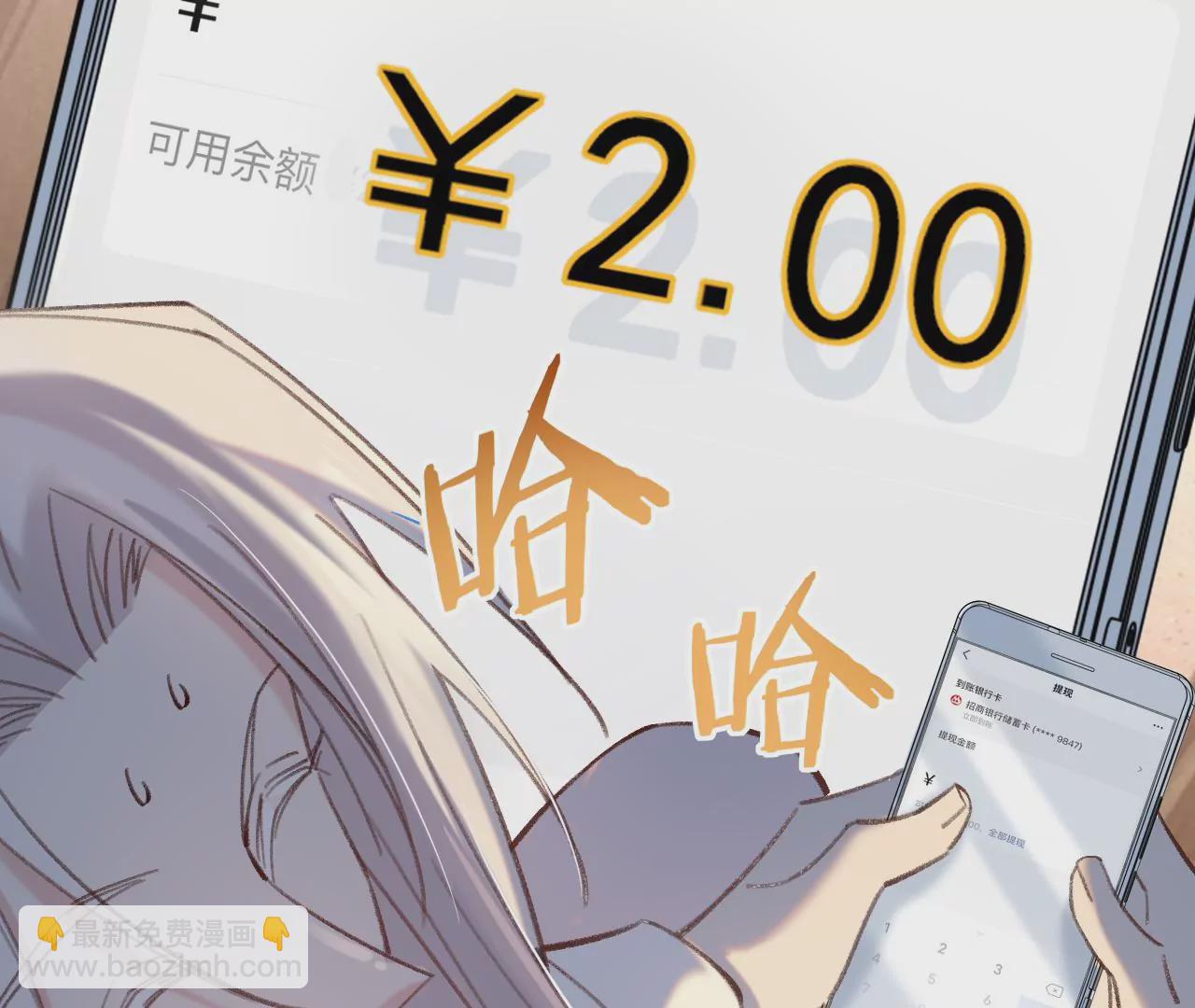 第40话 要债的来了？！(1/3)-第42话