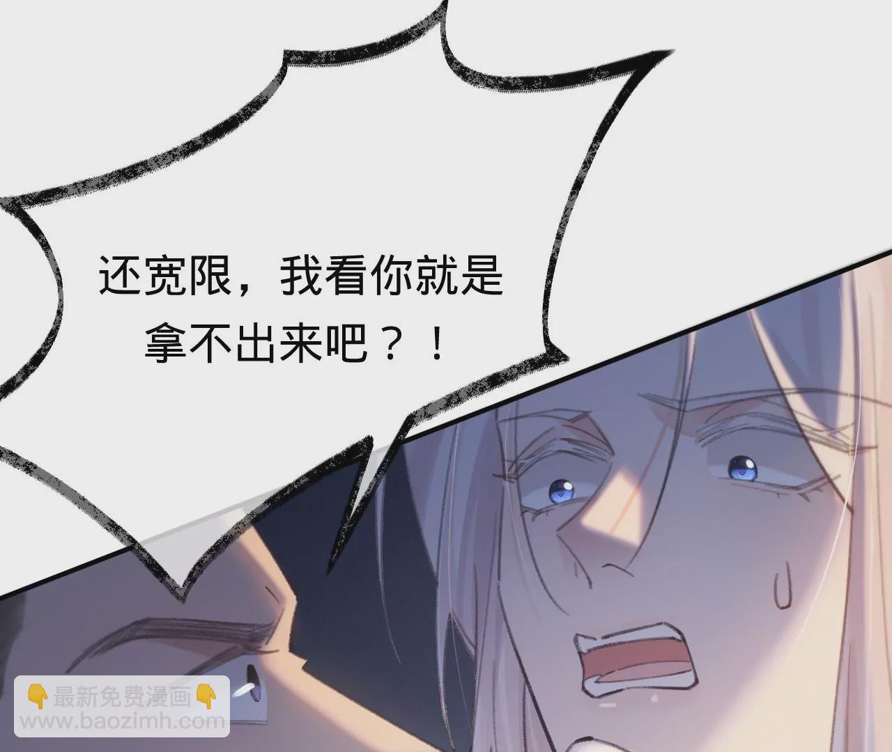 第40话 要债的来了？！(1/3)-第42话
