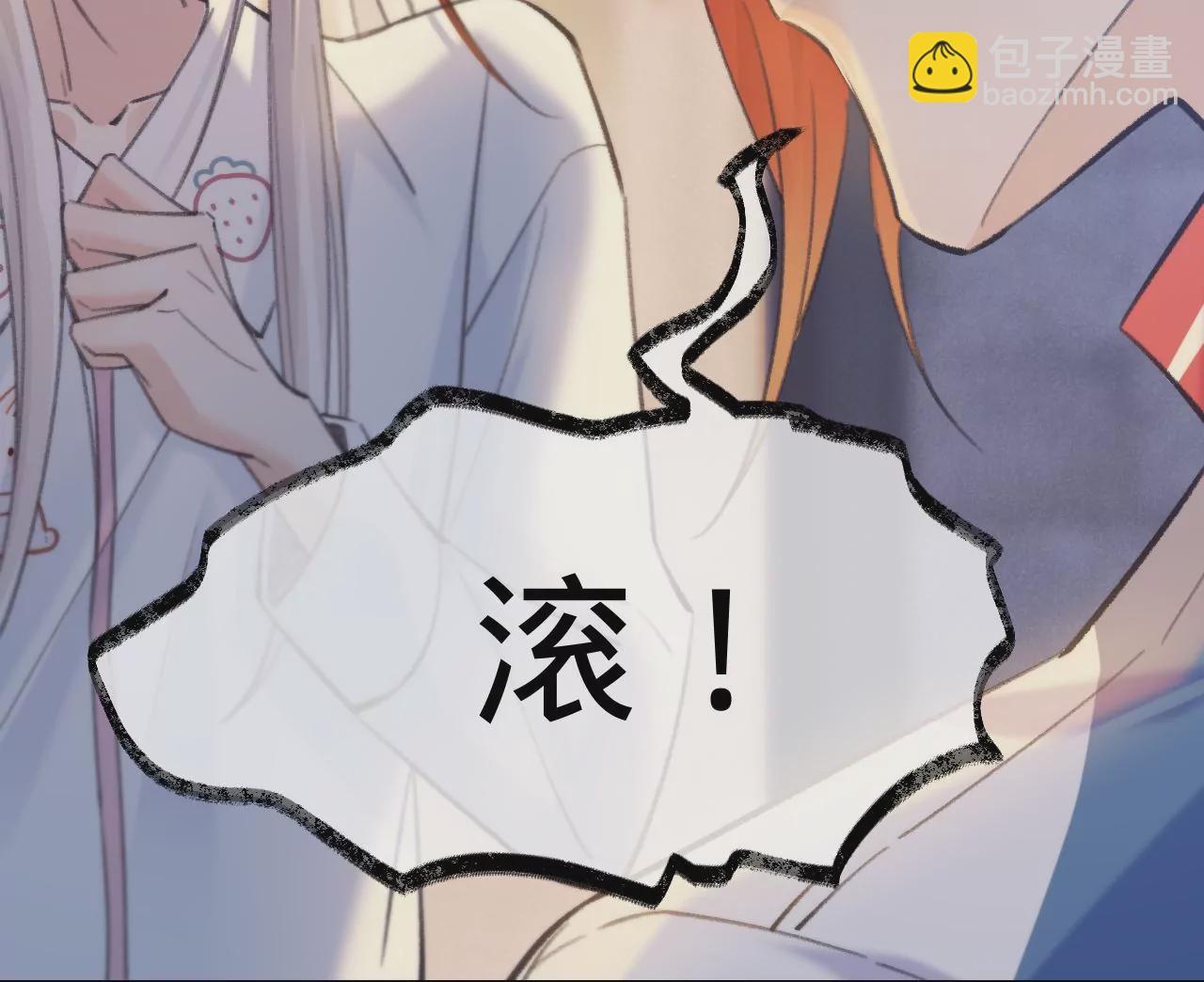 第40话 要债的来了？！(1/3)-第42话