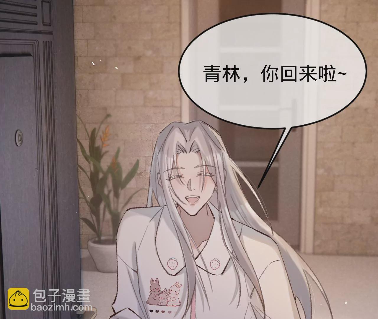 第40话 要债的来了？！(1/3)-第42话