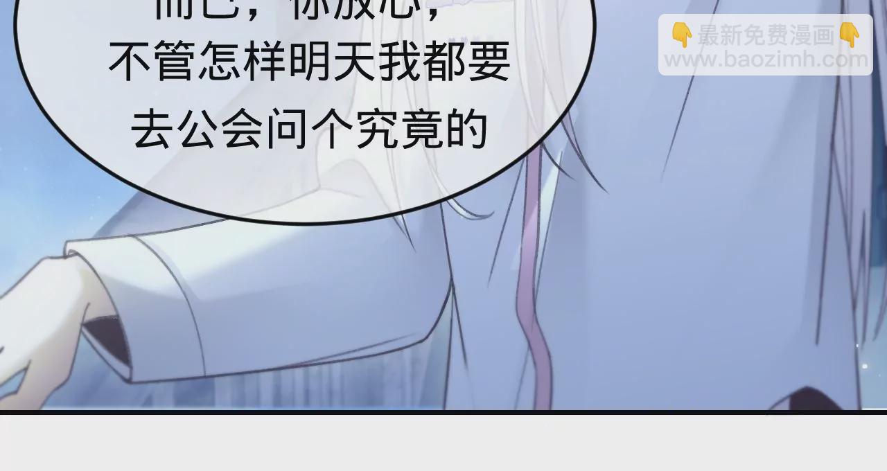第40话 要债的来了？！(1/3)-第42话