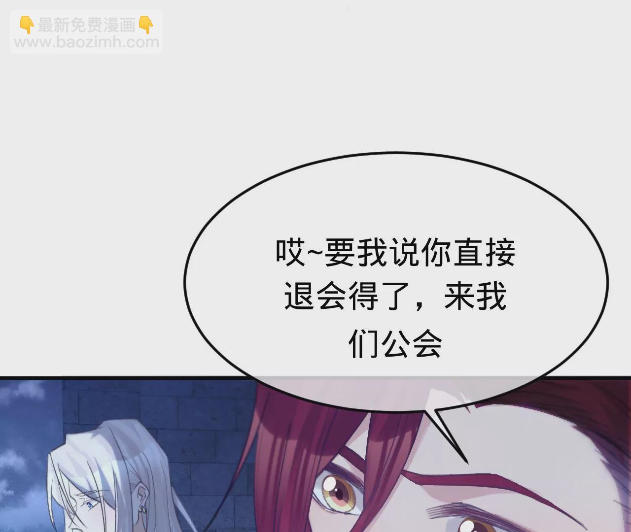 第40话 要债的来了？！(1/3)-第42话