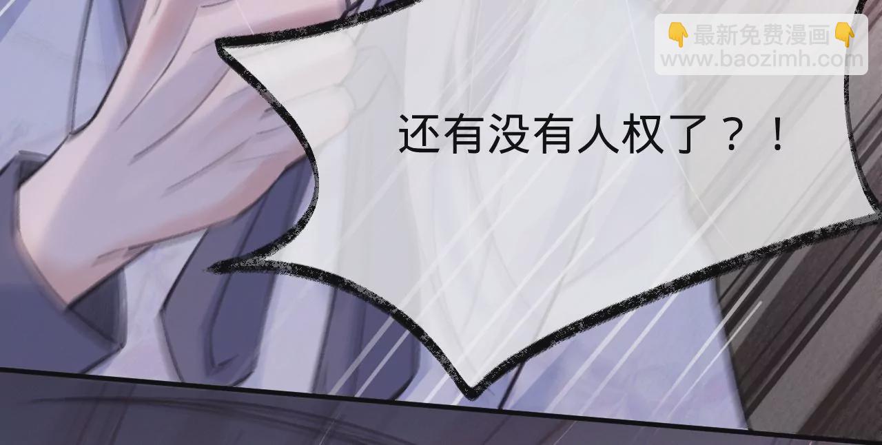 第42话 打榜开始！(1/3)-第44话