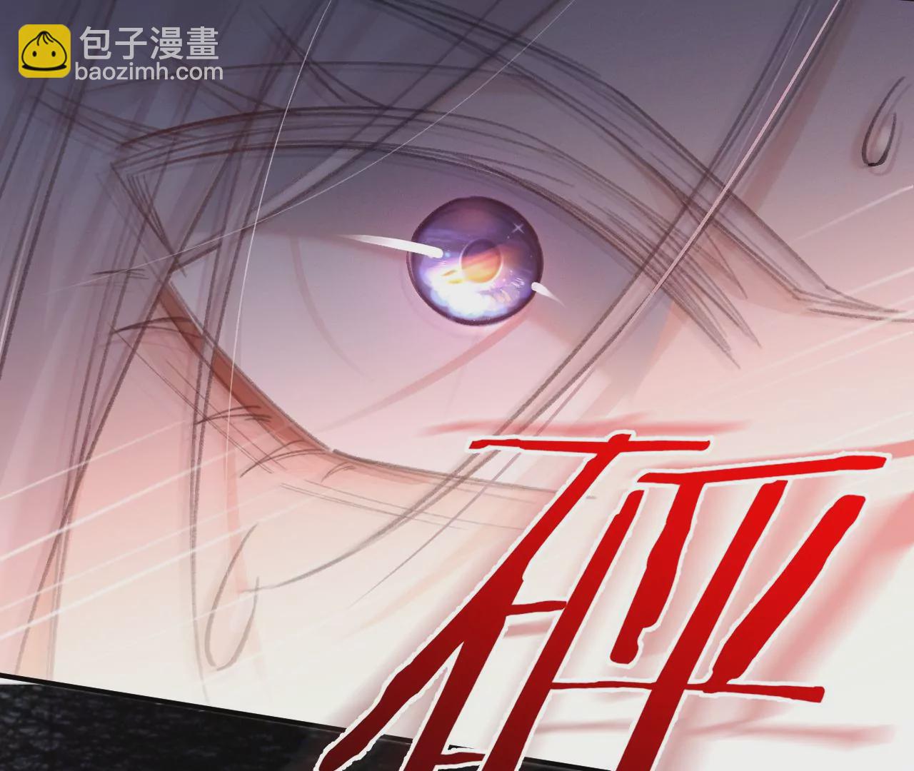 第42话 打榜开始！(1/3)-第44话