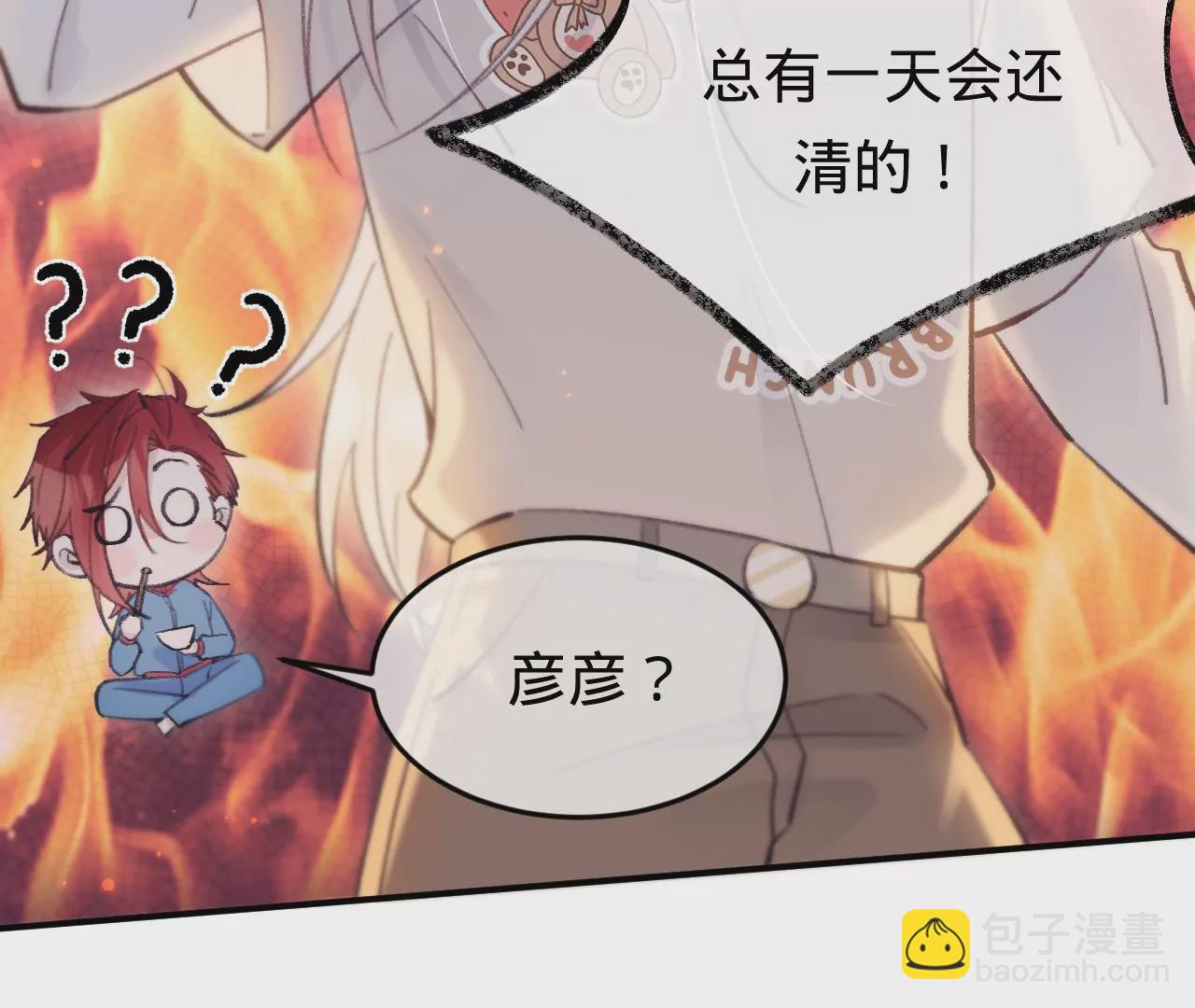 第42话 打榜开始！(1/3)-第44话